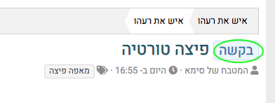 צילום מסך 2023.07.24 ב.18.38.14.png