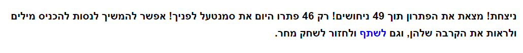 צילום מסך 2023-07-30 031835.png