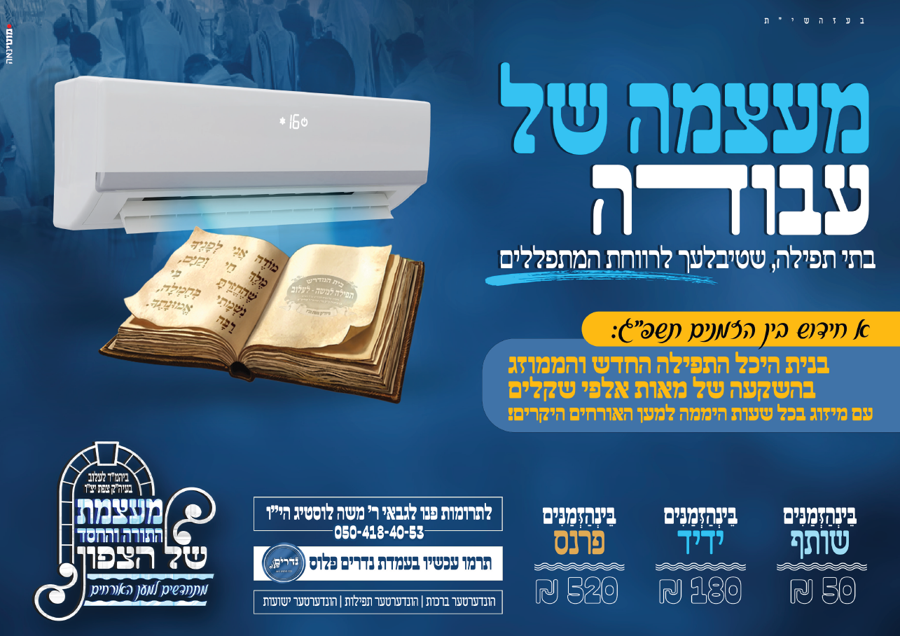 צילום מסך 2023-07-31 014023.png