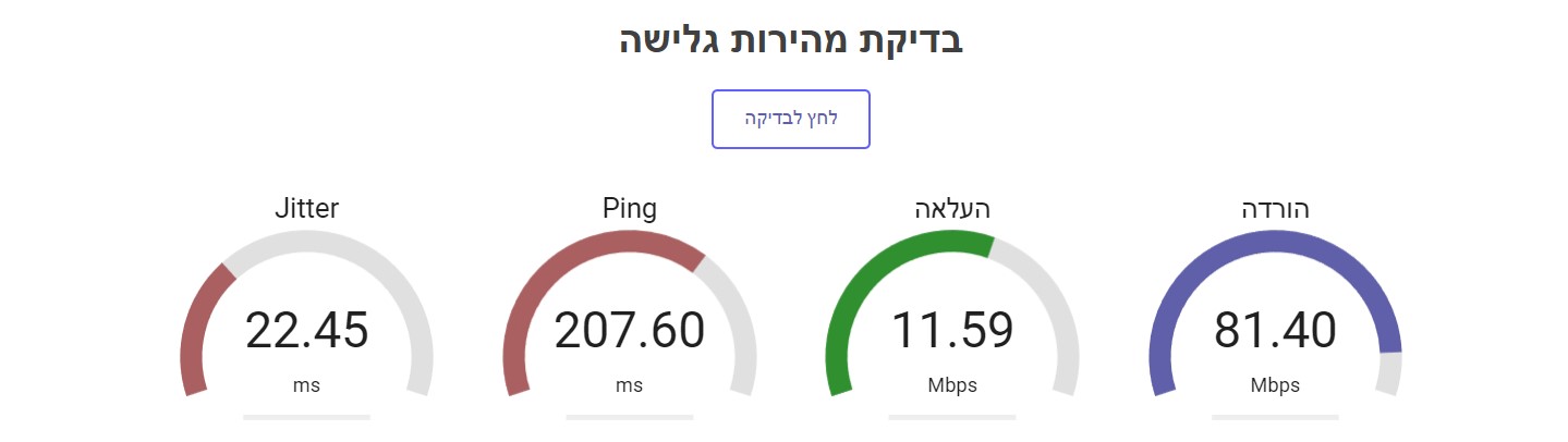צילום מסך 2023-08-03 174934.jpg