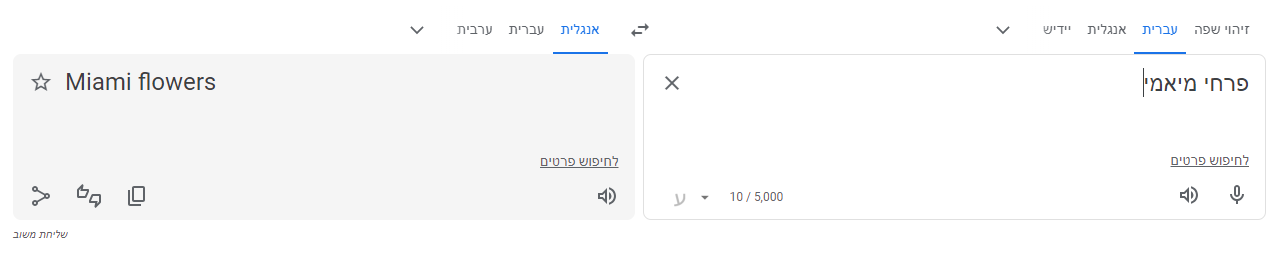 צילום מסך 2023-08-17 013513.png