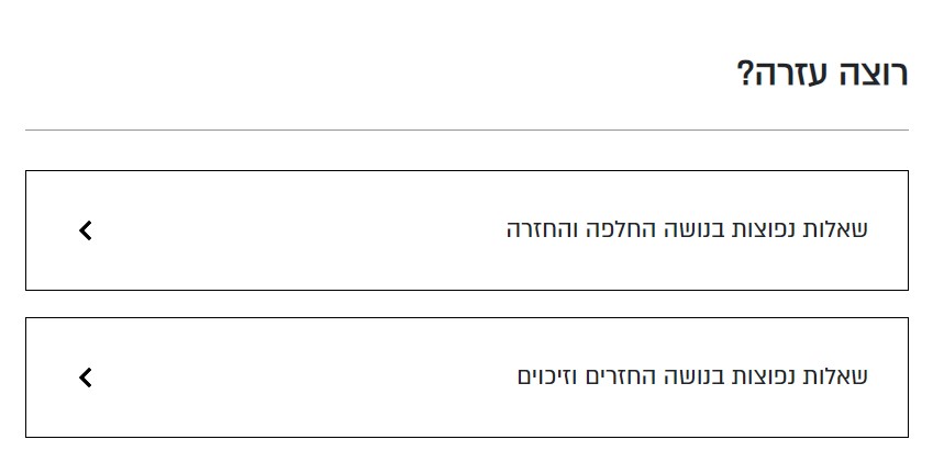 צילום מסך 2023-08-21 002212.jpg