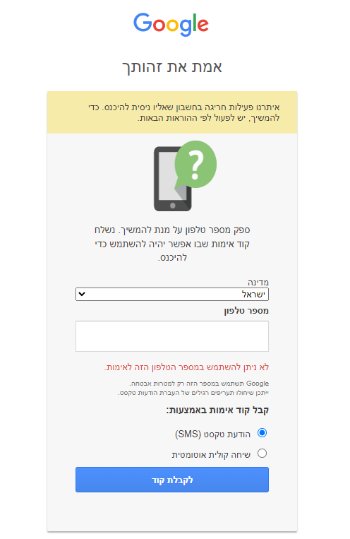 צילום מסך 2023-08-22 165706.png