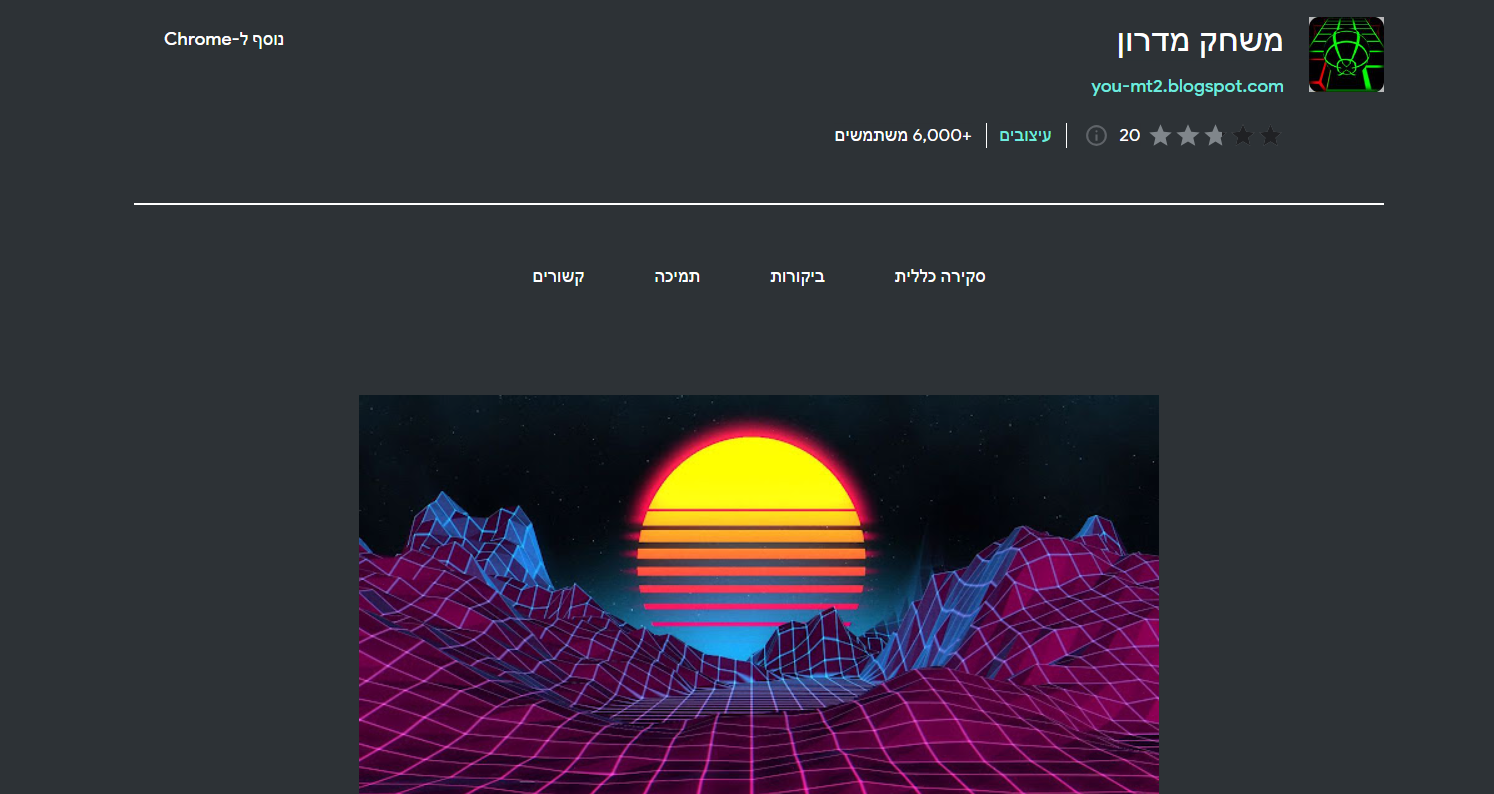 צילום מסך 2023-08-24 182311.png