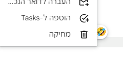 צילום מסך 2023-08-26 223135.png