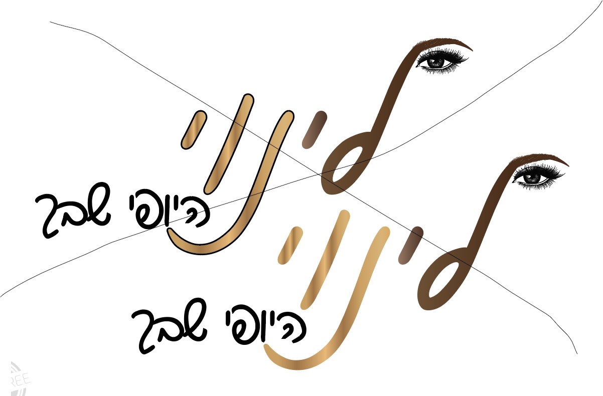 צילום מסך 2023-08-27 184533.jpg