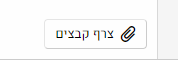 צילום מסך 2023-08-27 200844.png