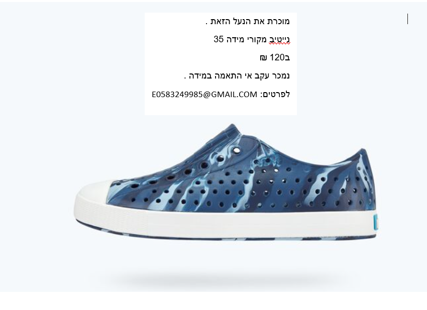 צילום מסך 2023-08-28 174620.png