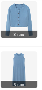 צילום מסך 2023-08-29 114541.png