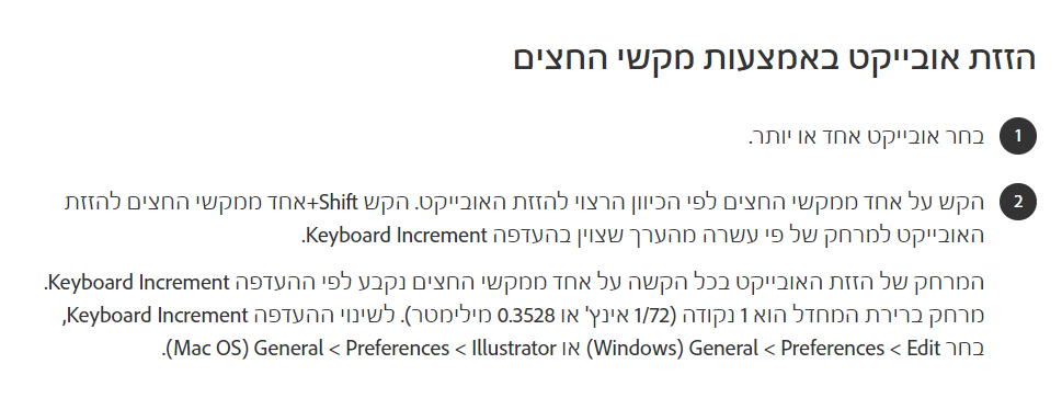 צילום מסך 2023-08-31 142003.png