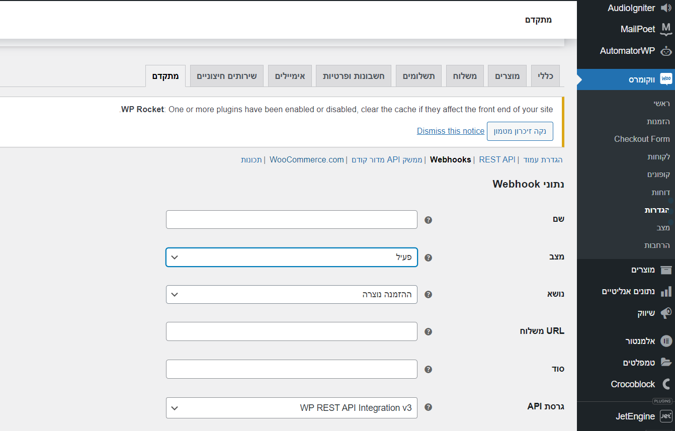 צילום מסך 2023-09-05 090740.png