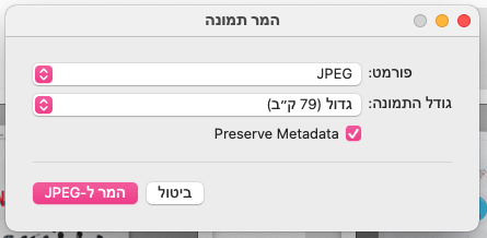 צילום מסך 2023-09-13 ב-15.18.30.png