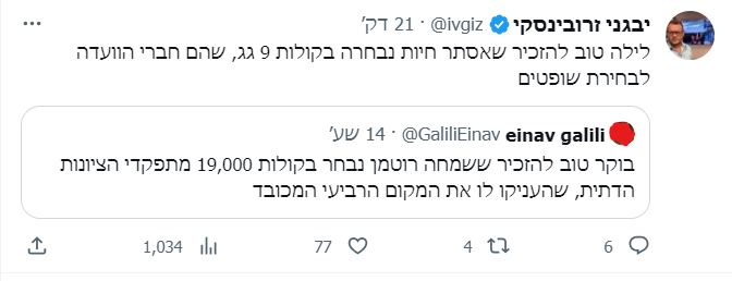 צילום מסך 2023-09-13 020437.png