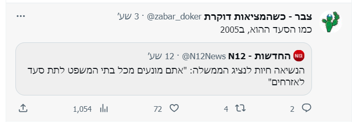 צילום מסך 2023-09-13 020921.png