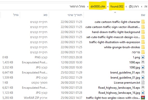 צילום מסך 2023-09-20 213017.jpg