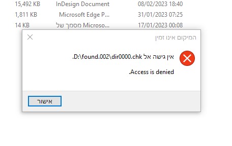 צילום מסך 2023-09-20 213910.jpg