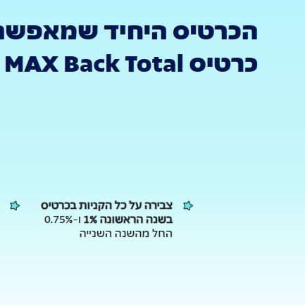 צילום מסך 2023-09-26 223453.jpg