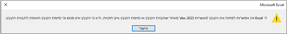צילום מסך 2023-10-01 182312.png