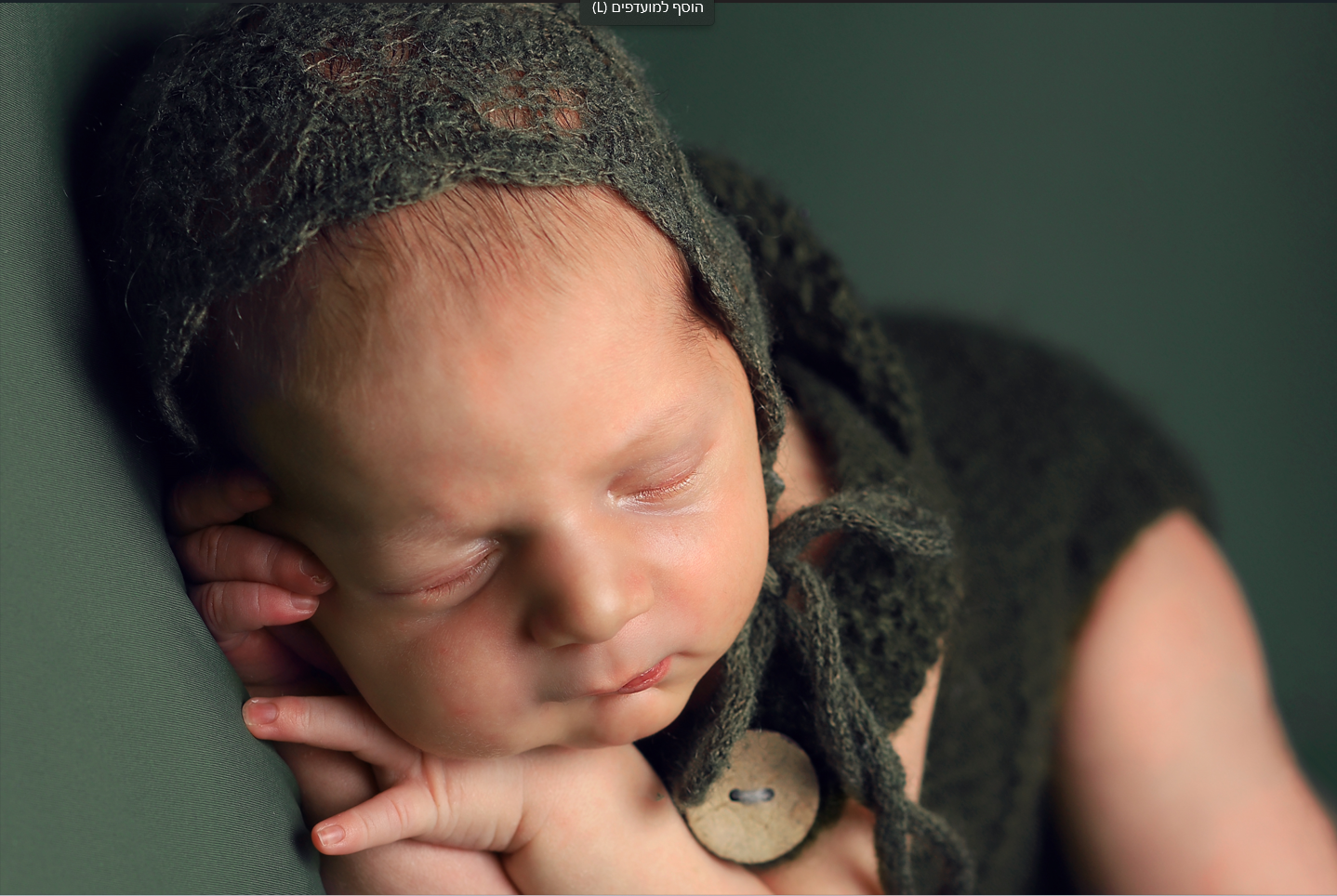 צילום מסך 2023-10-11 110914.png