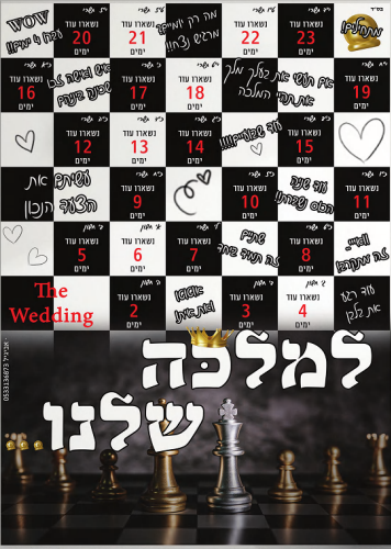 צילום מסך 2023-10-11 134535.png