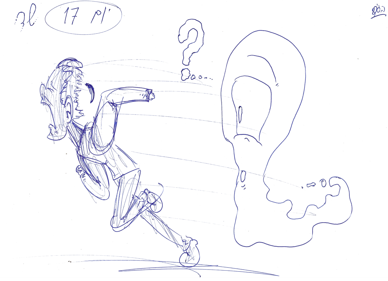 צילום מסך 2023-10-18 000215.png