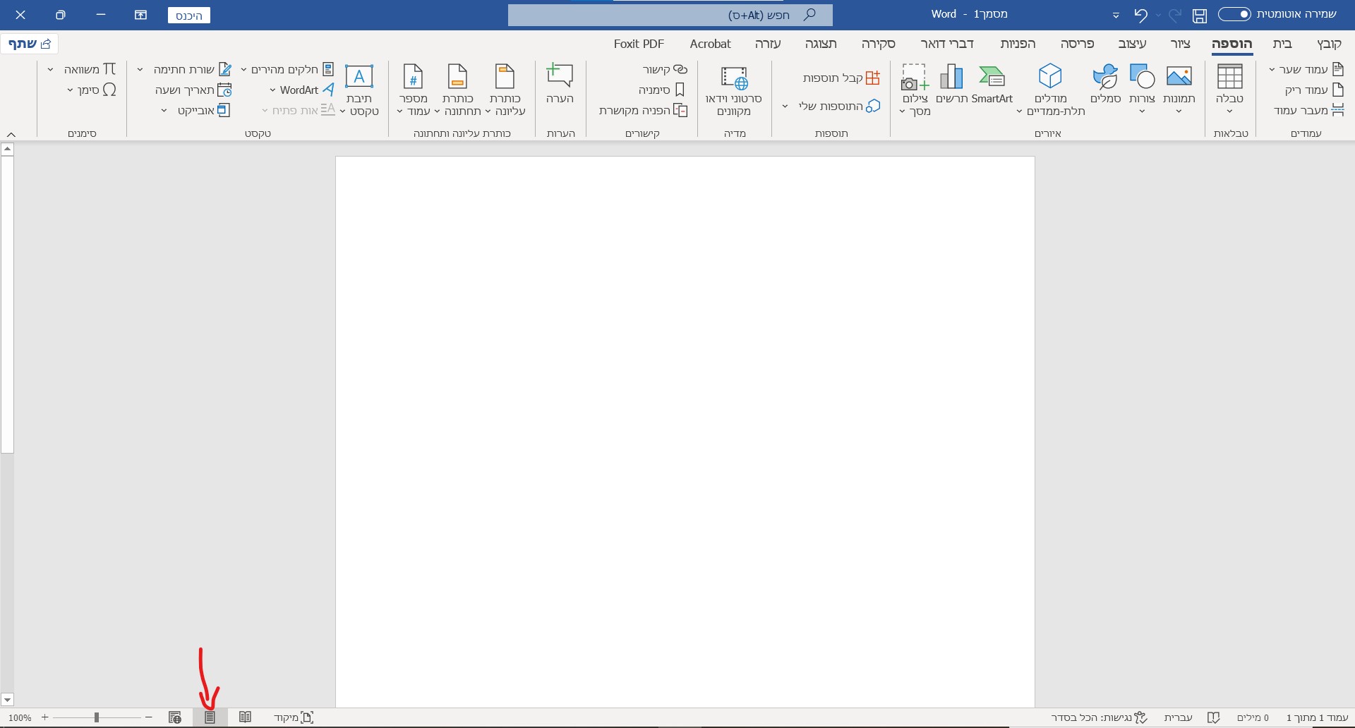 צילום מסך 2023-10-18 134441.jpg