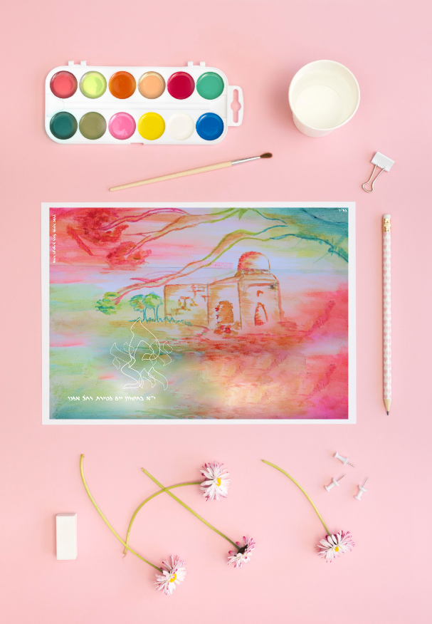 צילום מסך 2023-10-26 164419.png