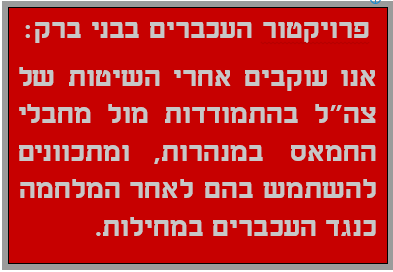 צילום מסך 2023-10-29 004300.png