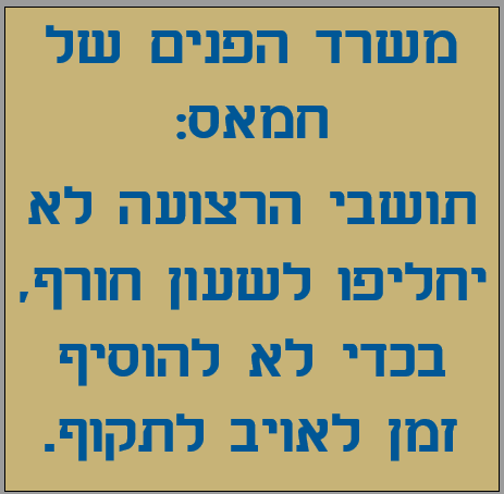 צילום מסך 2023-10-29 010802.png