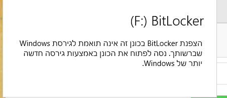 צילום מסך 2023-10-29 222722.png