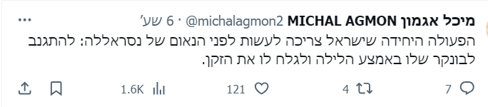 צילום מסך 2023-11-03 012101.png
