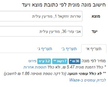 צילום מסך 2023-11-07 184407.jpg