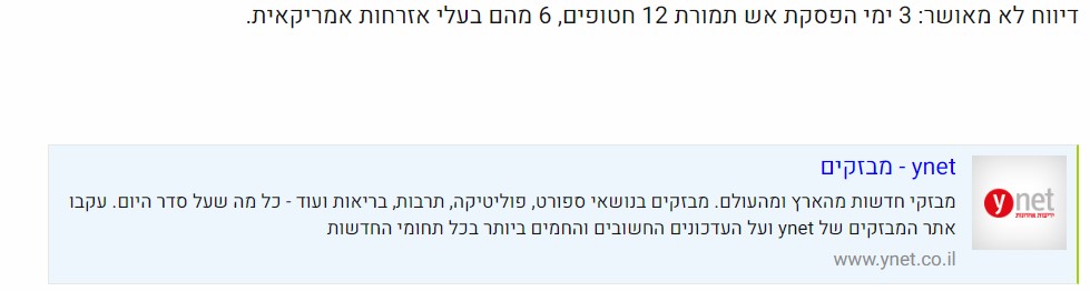 צילום מסך 2023-11-08 190710.jpg