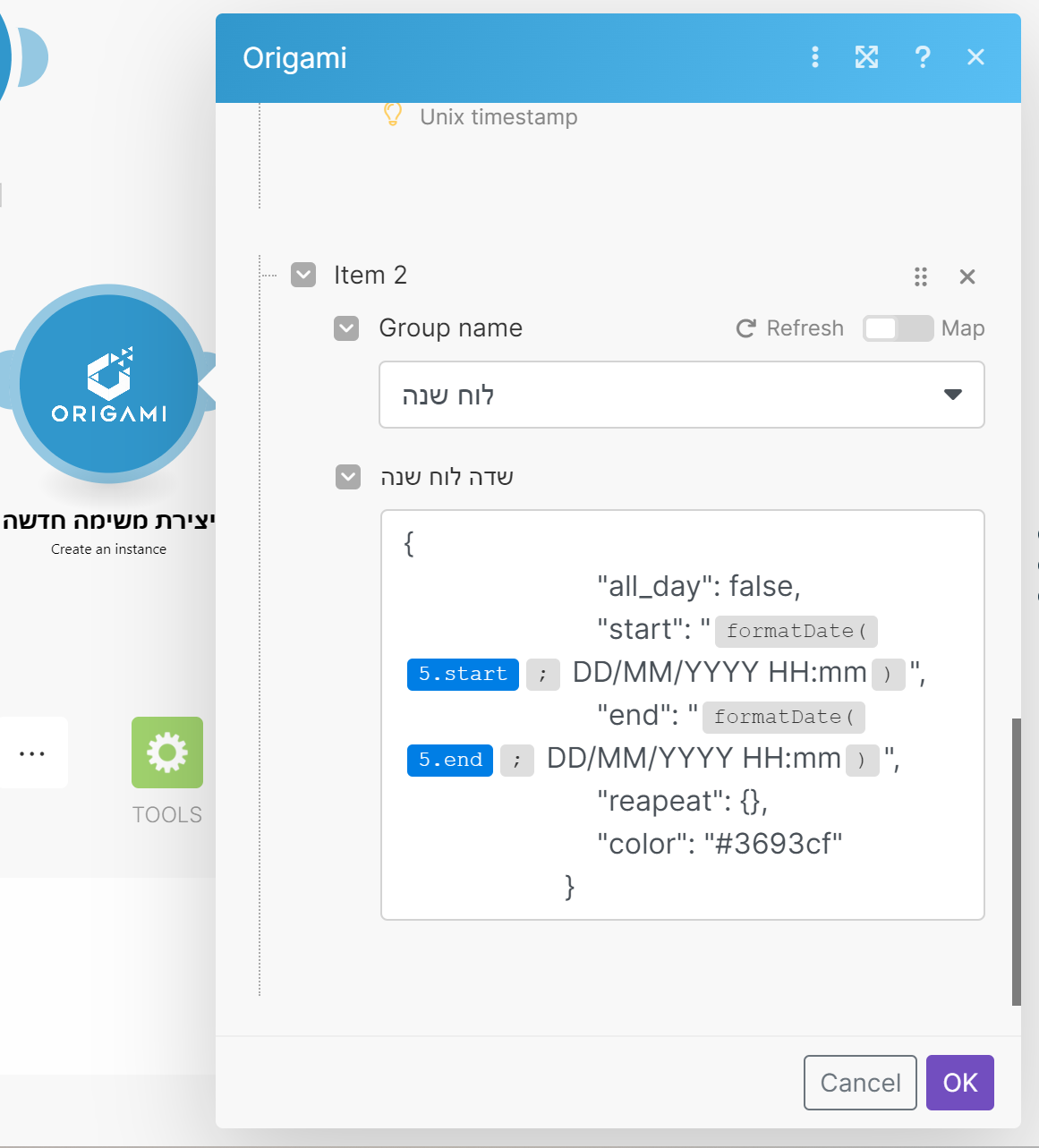 צילום מסך 2023-11-09 192132.png