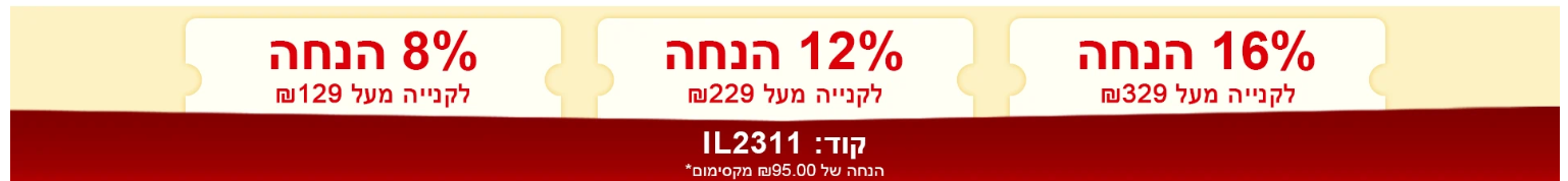 צילום מסך 2023-11-12 202610.png