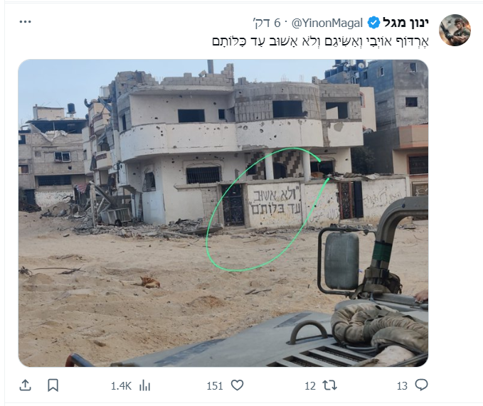 צילום מסך 2023-11-15 141651.png