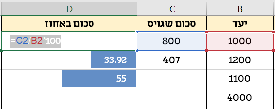 צילום מסך 2023-11-15 202226.png