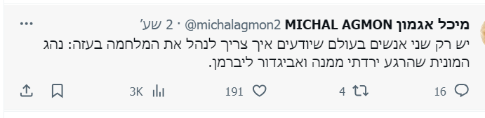 צילום מסך 2023-11-17 153633.png