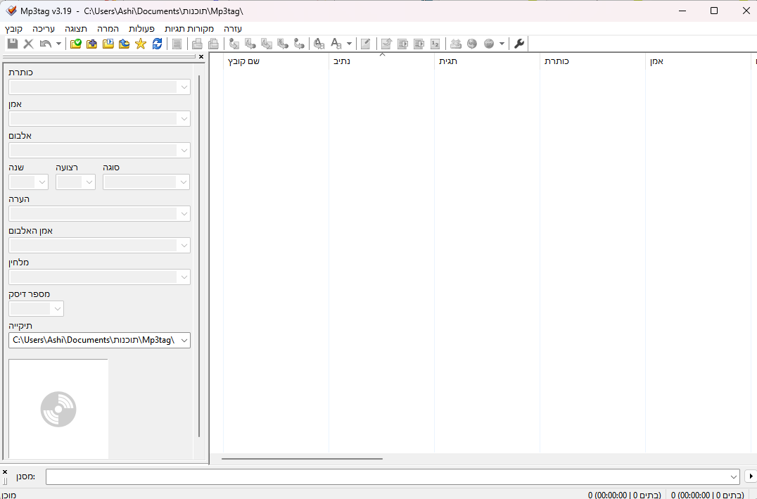 צילום מסך 2023-11-18 211942.png