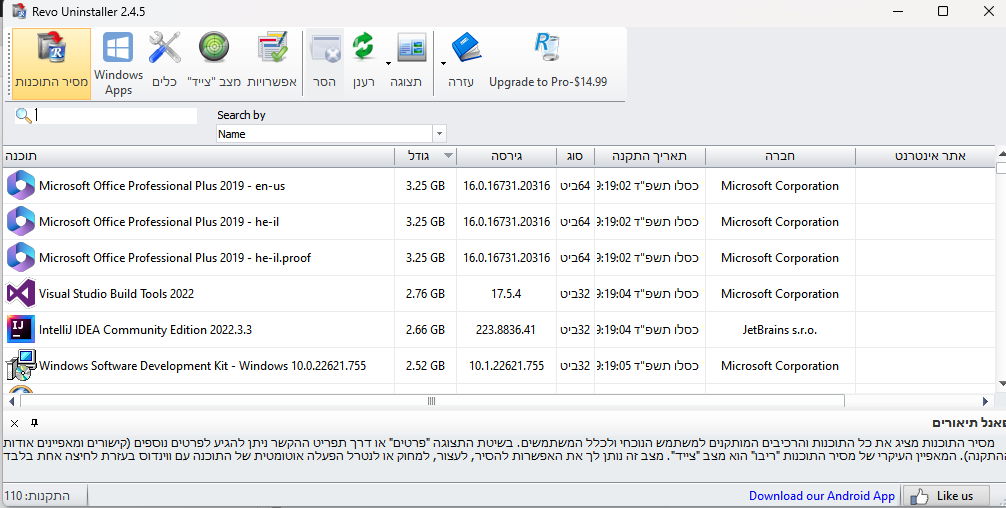 צילום מסך 2023-11-18 212246.png