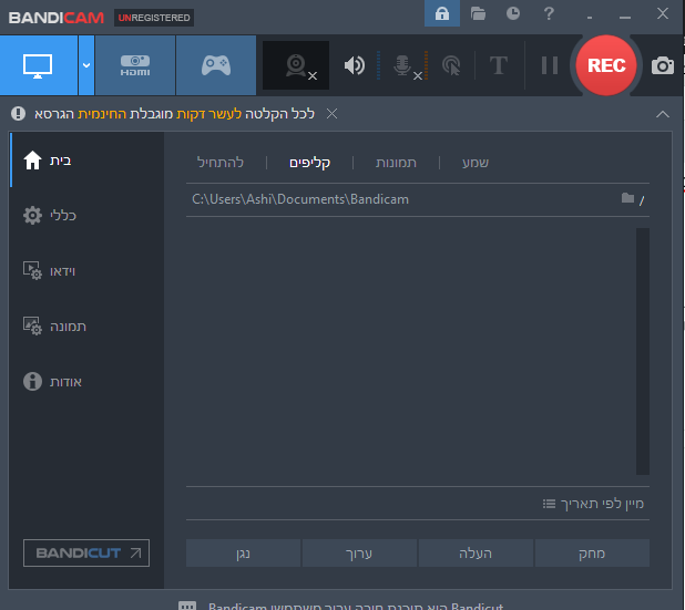 צילום מסך 2023-11-18 212743.png