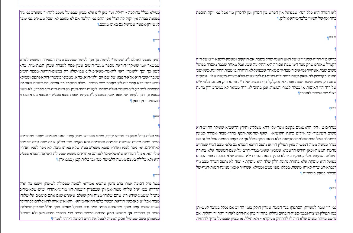 צילום מסך 2023-11-21 154839.jpg