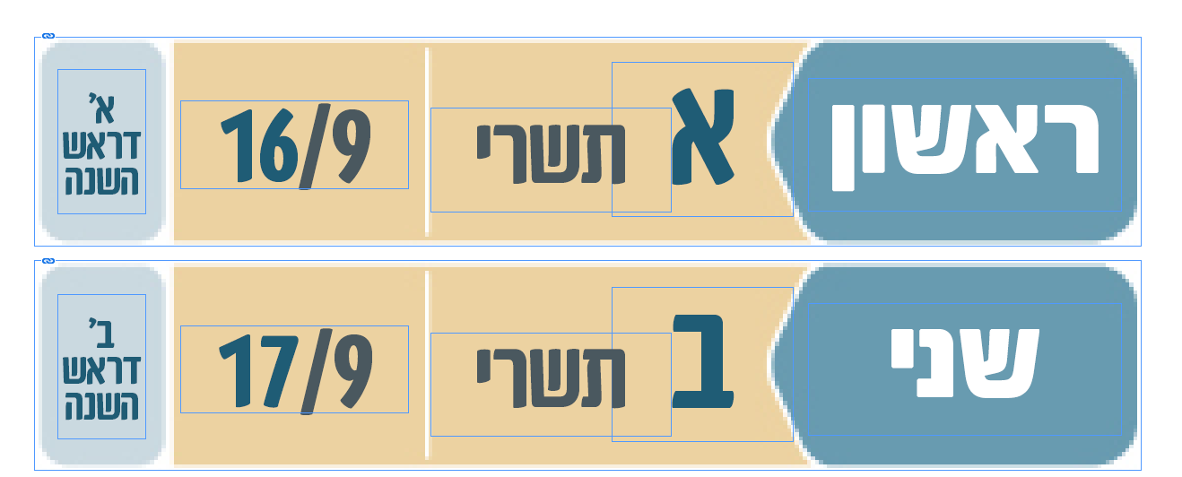 צילום מסך 2023-11-22 155725.png