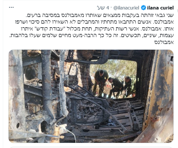 צילום מסך 2023-11-23 002812.png