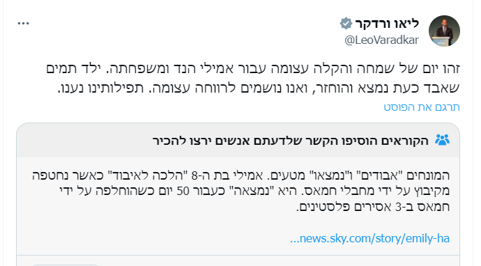 צילום מסך 2023-11-26 074735.png