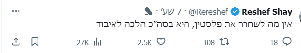 צילום מסך 2023-11-26 091849.png