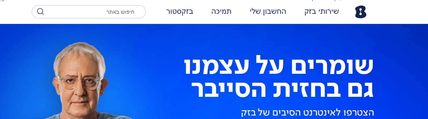 צילום מסך 2023-11-28 021513.png