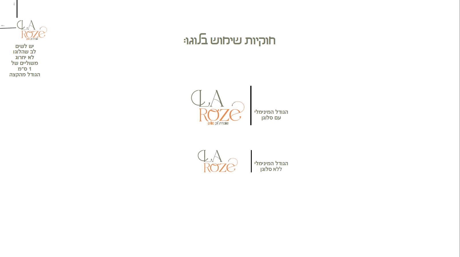 צילום מסך 2023-11-29 202415.png