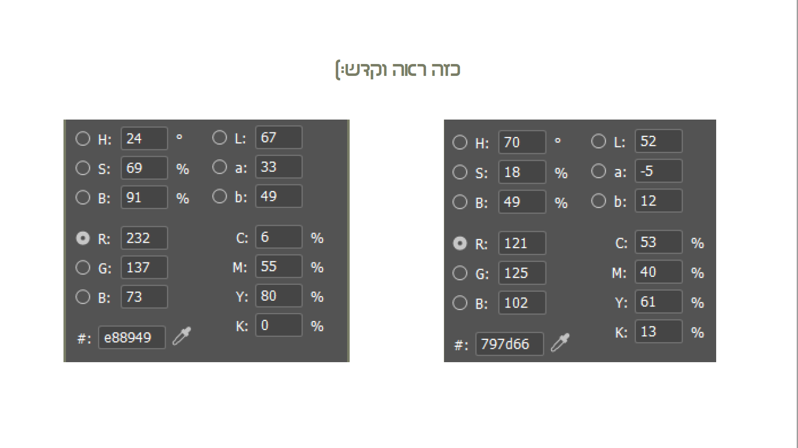 צילום מסך 2023-11-29 203045.png