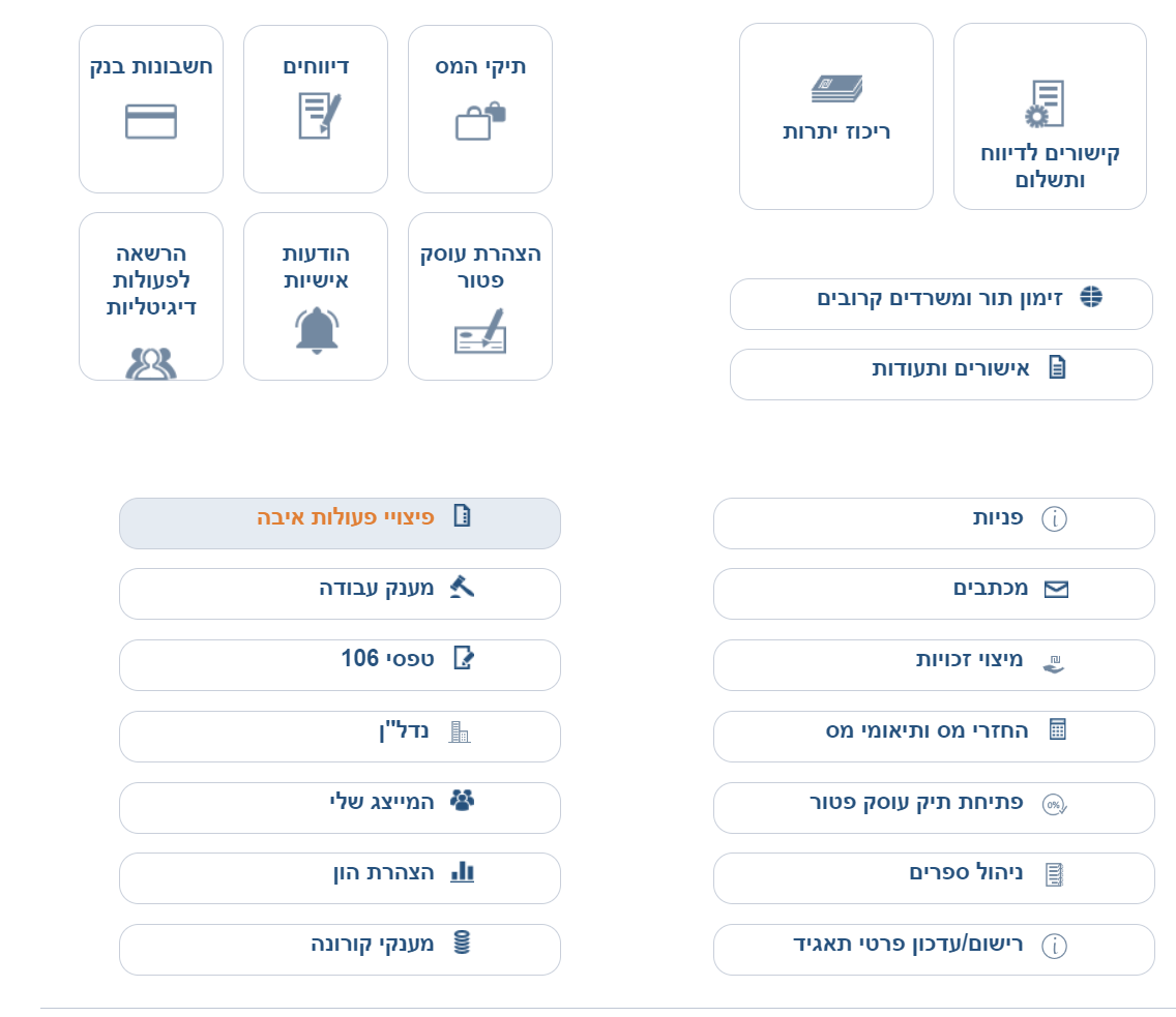 צילום מסך 2023-11-30 214849.png